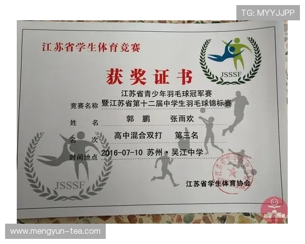 深圳羽毛球队荣登全国团队协作排行榜第七名展现团结拼搏精神